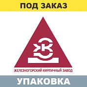 Кирпич Красный "Пена" облицовочный (1.4NF) г.Железногорск (352шт.)
